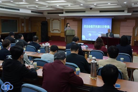 天津市市场监督管理局开会,天津市场监管委