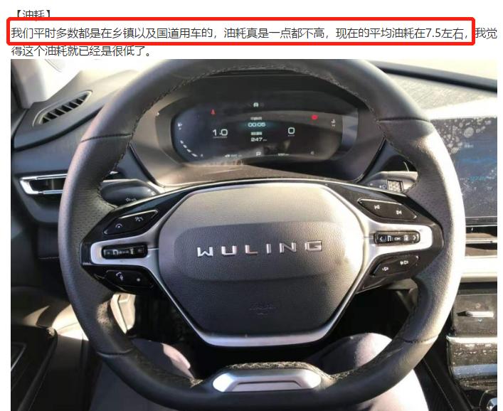 五菱凯捷正式上市了吗,五菱凯捷2020评测