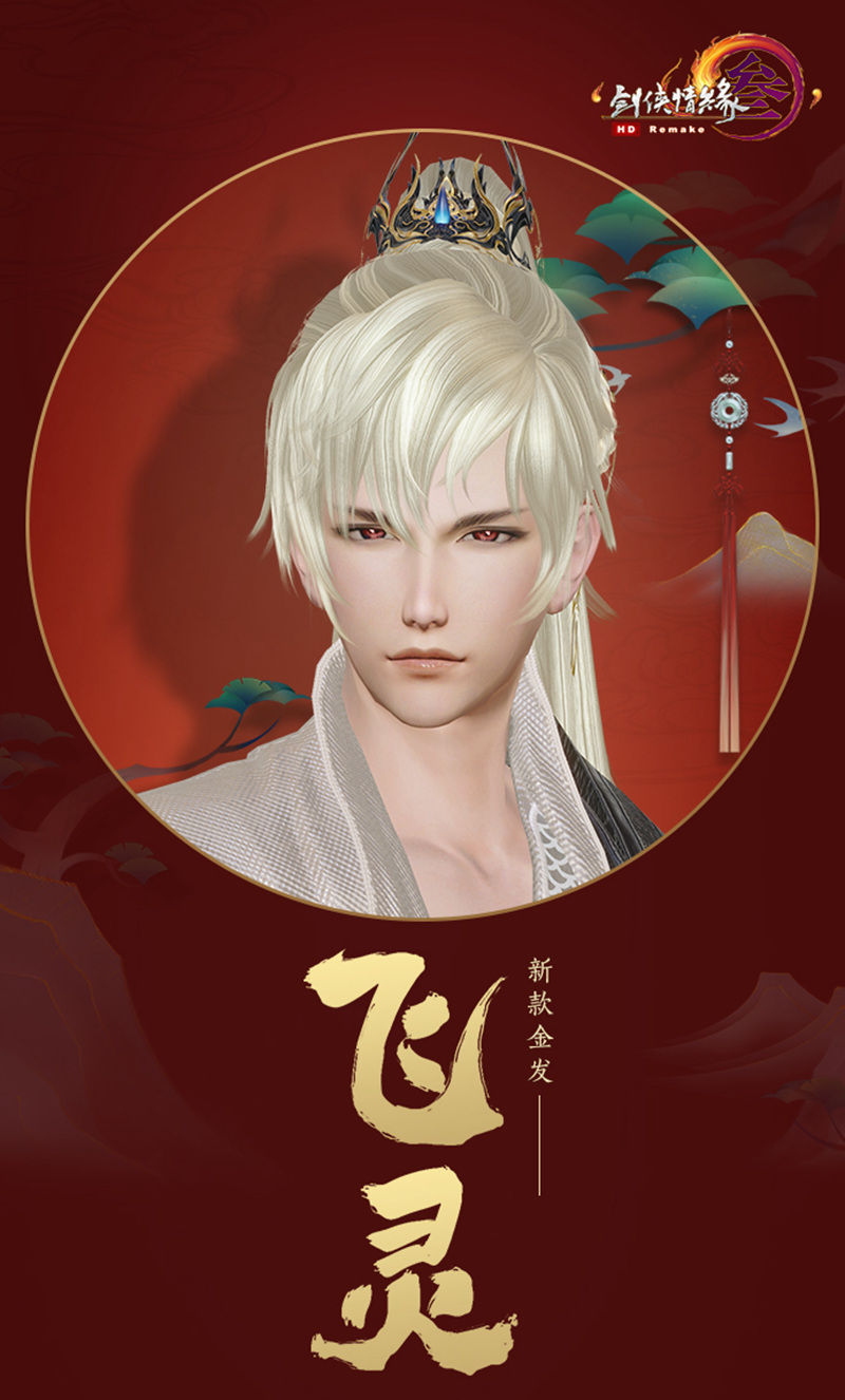 剑网3双11促销活动详解,剑网3半价优惠表大全最新