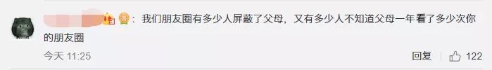 微信有朋友圈访客记录功能吗,微信有没有朋友圈访客记录功能