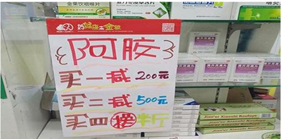 东阿阿胶未来潜力,东阿阿胶10年股价涨幅