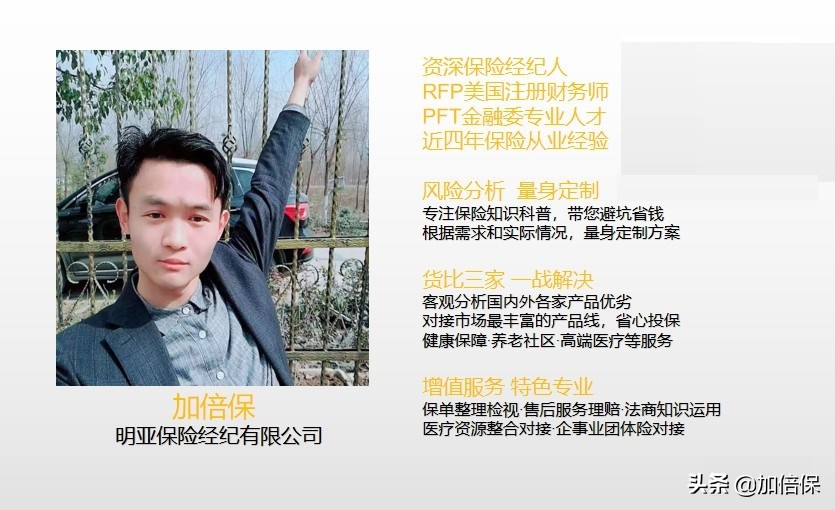 支付宝的积蓄金年金值得买吗,支付宝年金保险靠谱吗