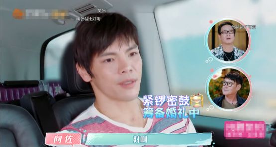 郭碧婷婚纱照什么工作室拍的,女儿们的恋爱郭碧婷向佐婚纱照