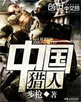 首届“鹤鸣杯”网络文学奖9类奖项入围作品揭晓