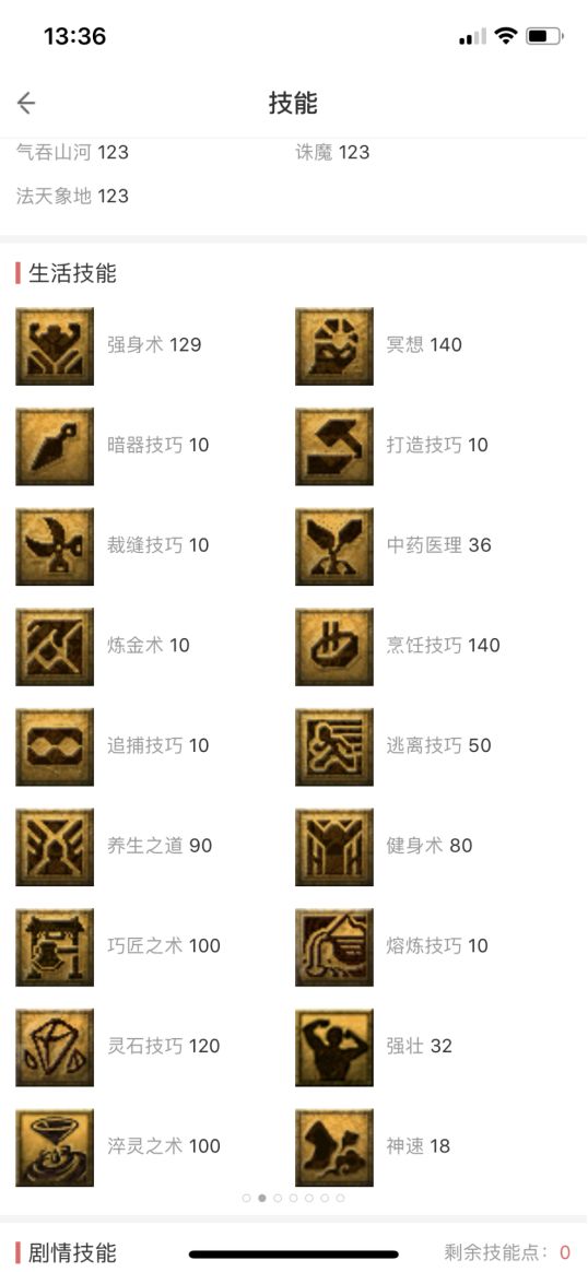 梦幻西游手游109神威皇宫,梦幻西游神威平民号