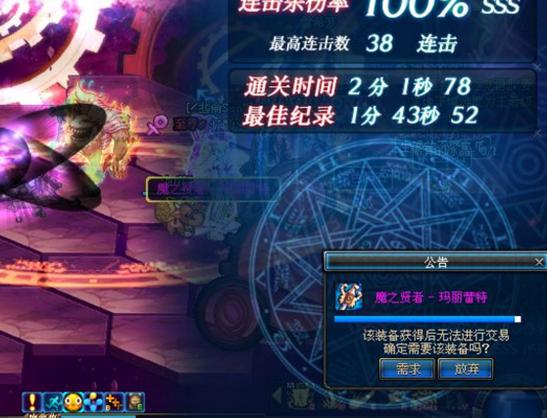 DNF：象征一个职业的*器武**盘点剑魂信仰魔剑王小妹因它至今超一线