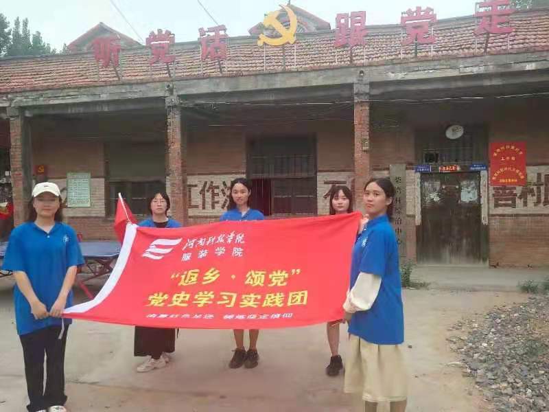 三下乡暑期社会实践团队风采视频,学院暑期三下乡社会实践活动总结