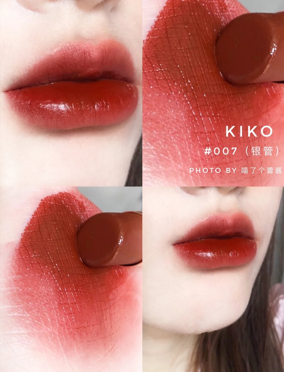 大牌秋冬不拔干的口红推荐,不沾杯秋冬显白口红