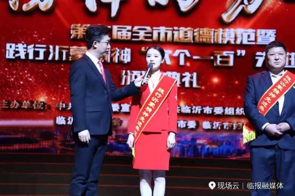 山东临沂被表扬的人,临沂市劳动模范和先进工作者