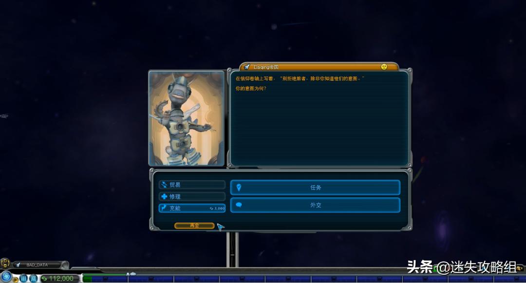 孢子游戏太空阶段游戏攻略,孢子进化进入太空时代