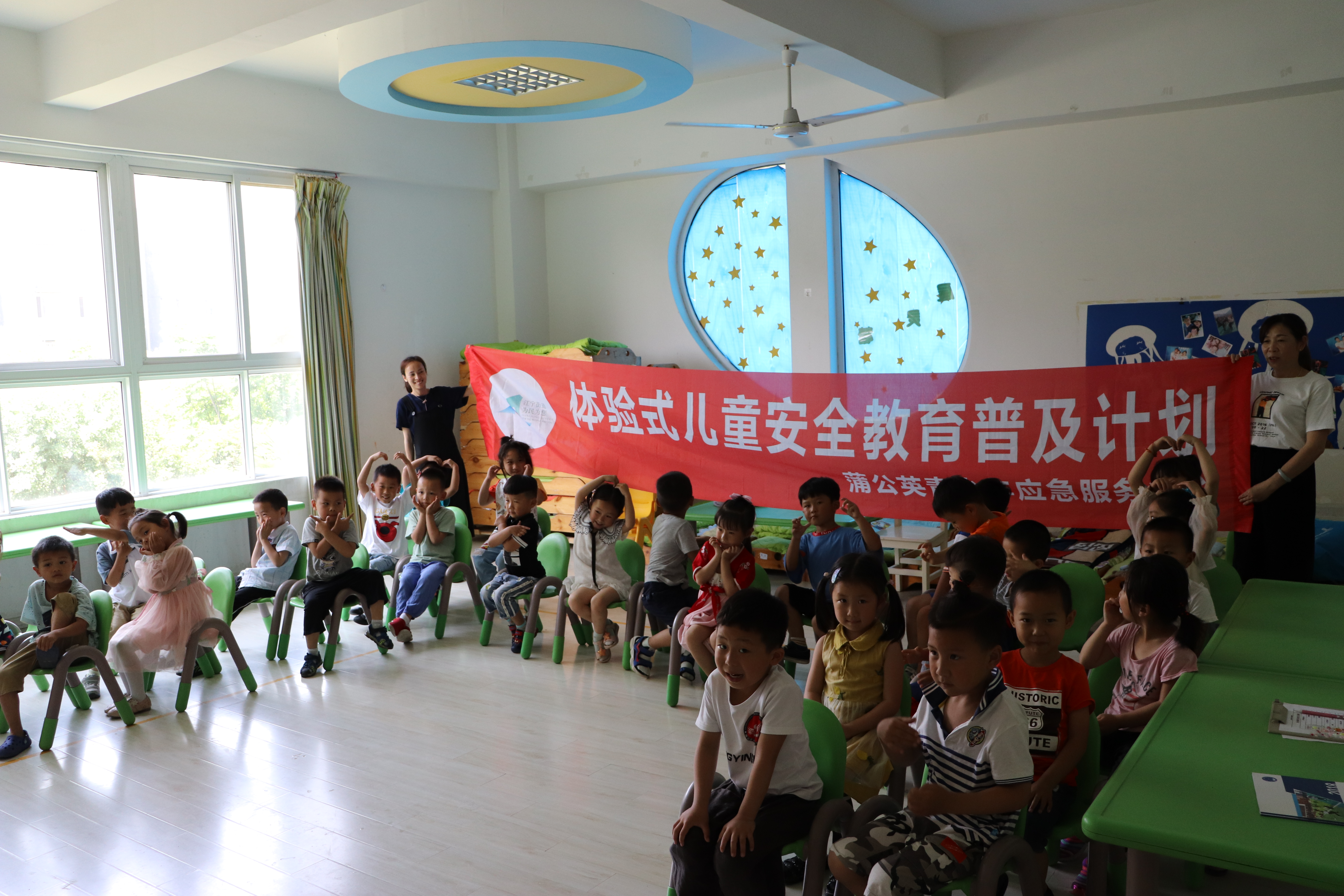 幼儿园防溺水自救施救培训,防溺水小课堂幼儿园