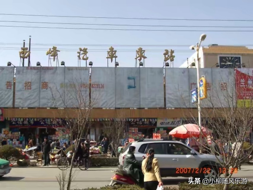 庆阳市经济社会发展掠影,十几年前的甘肃庆阳西峰