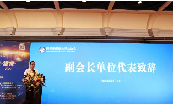 欧菲光董事会名单,欧菲光董事长公示