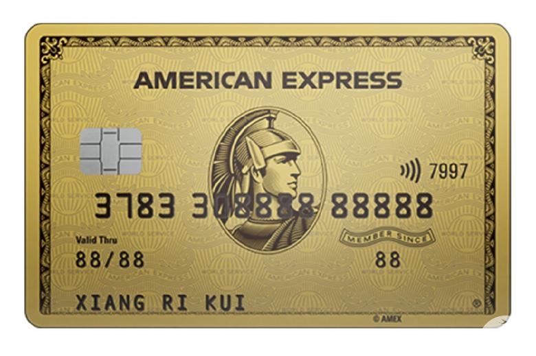 信用卡评测,招行运通百夫长白金卡