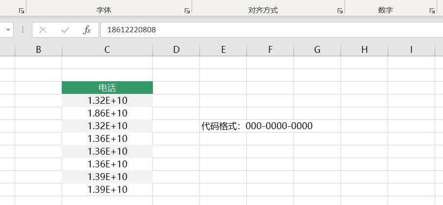 excel突然显示引用无效,excel突然显示停止工作