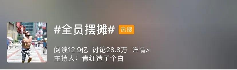 摆地摊卖什么比较简单一点,摆地摊你们都卖什么
