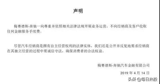 利之星奔驰事件后续,利之星奔驰4s店事件客观分析