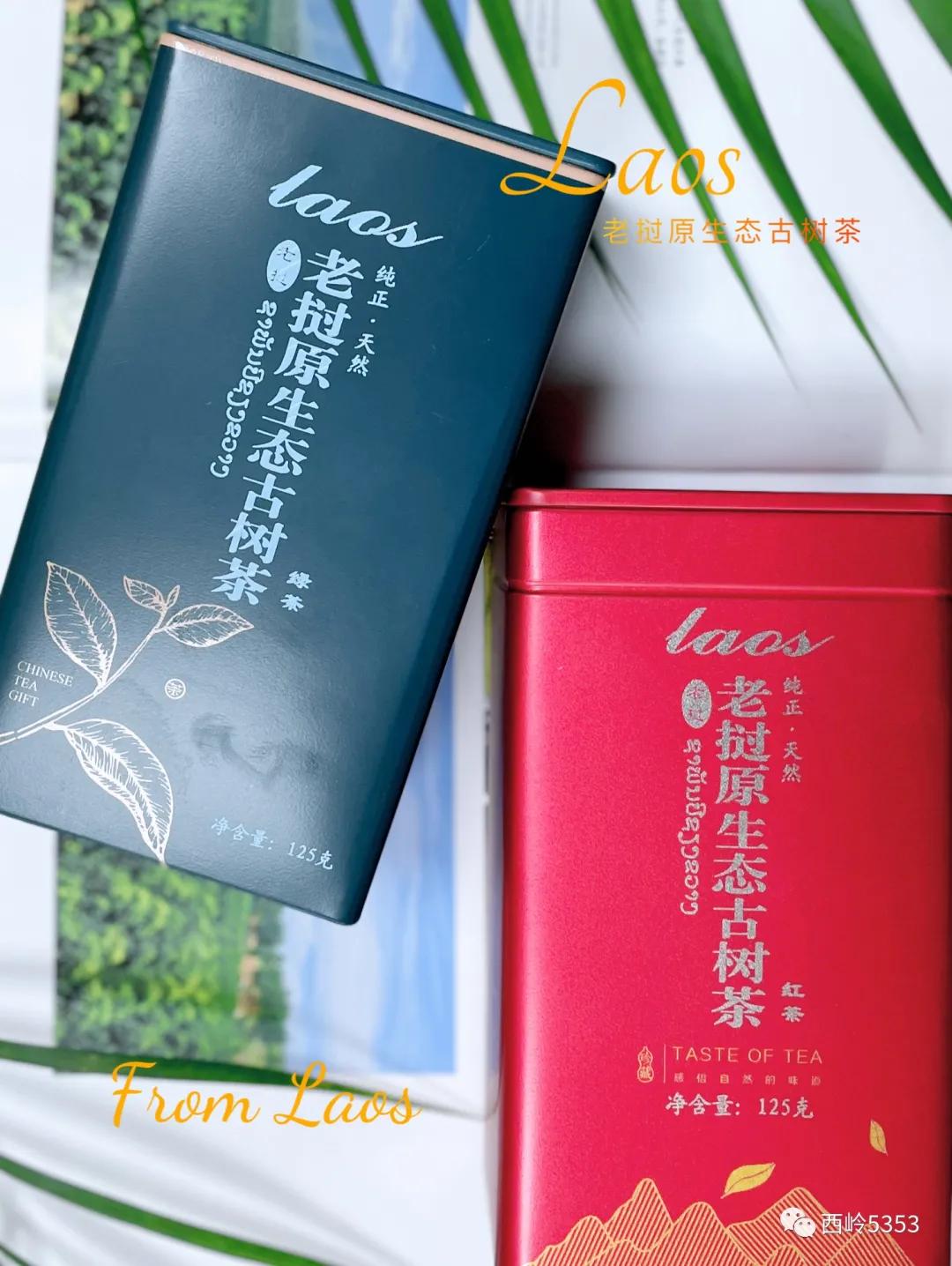 健康养生如天成，老挝特产铸永恒！老挝原生态系列全新上线