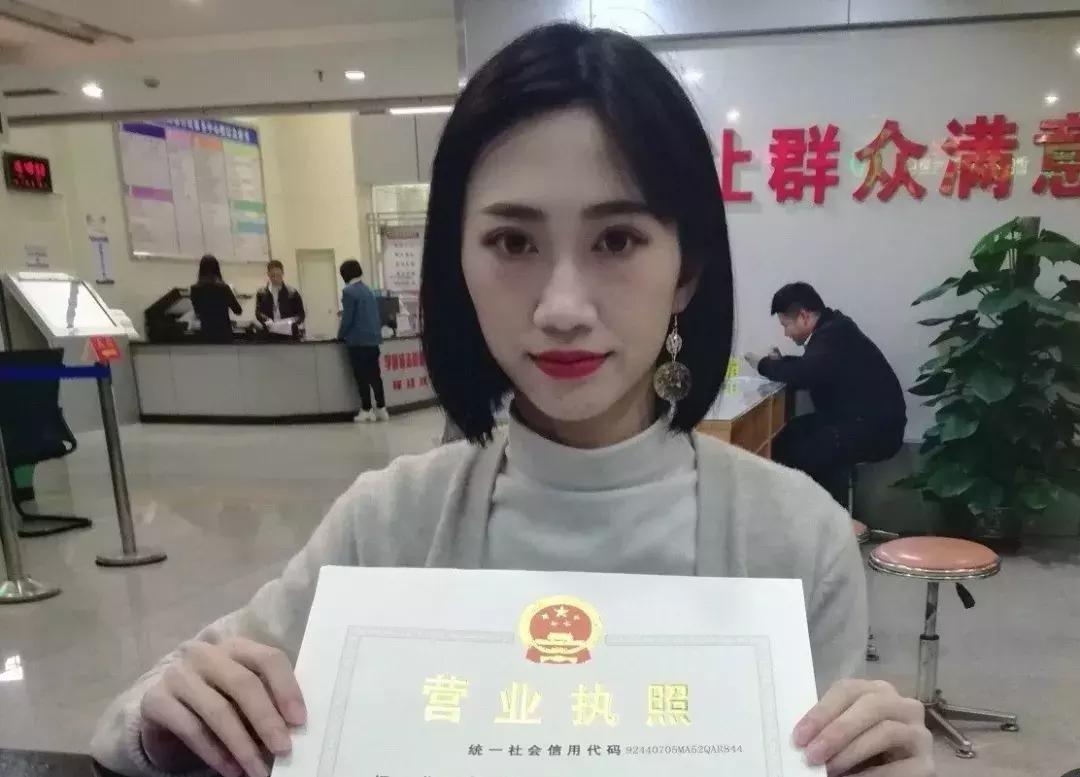 江门办理电商营业执照,江门电商营业执照代办