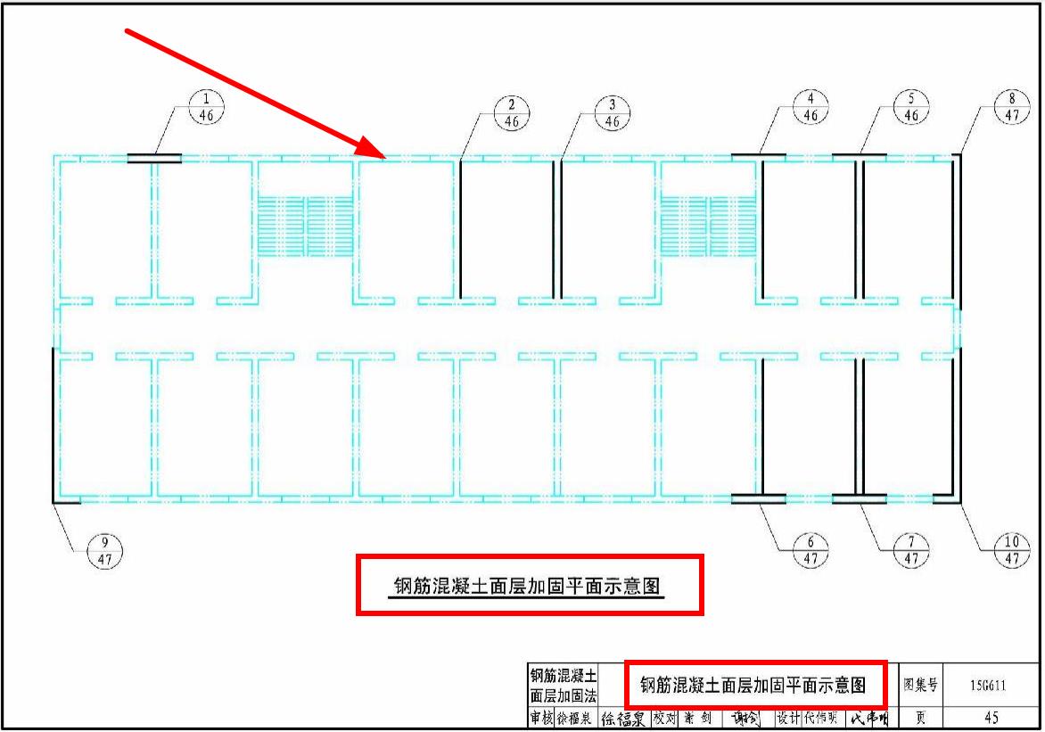 建筑结构加固资料,砖混结构加固与修复图集