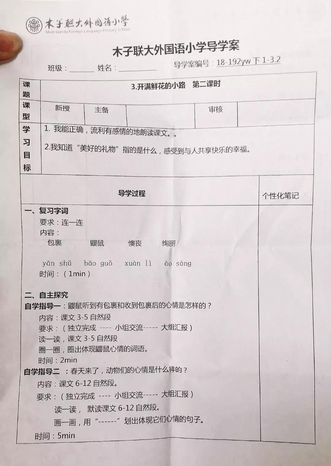 探校|金水区这家私立小学，竟敢说分数、兴趣双保证！