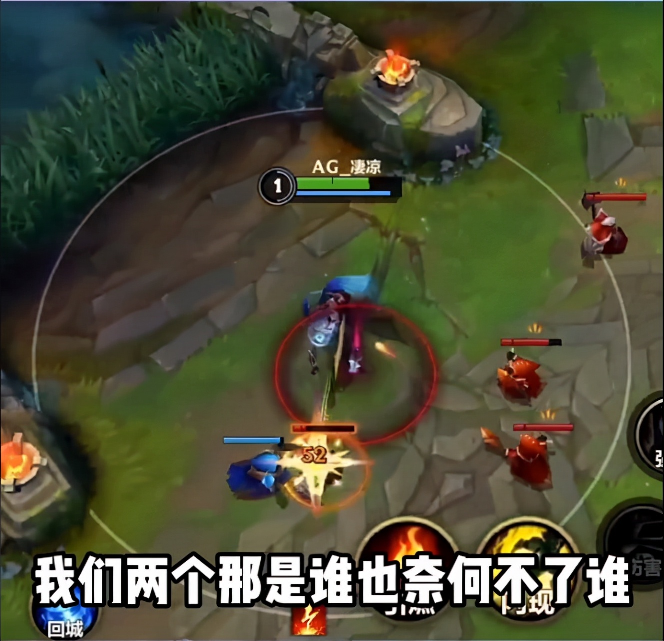 lol手游玩中单没有线权怎么办,英雄联盟手游沈月