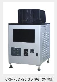 「中国·香港」九月香港珠宝展中国展商华丽登场