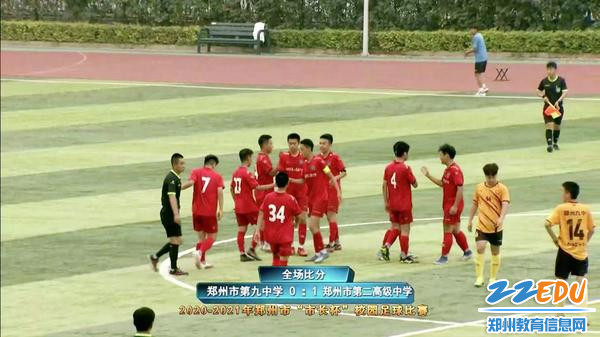 郑州市第二高级中学冠军,郑州市2021年足球市长杯冠军