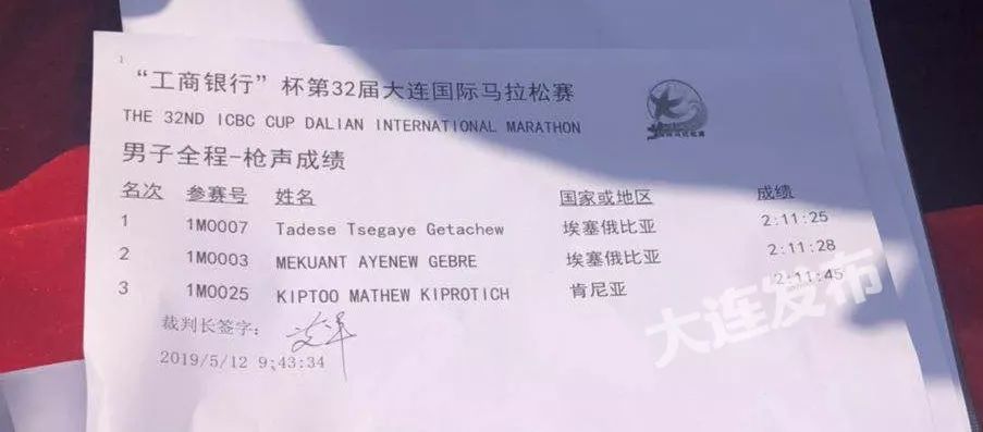 大马奔腾,小马奔腾汽车功能黑科技