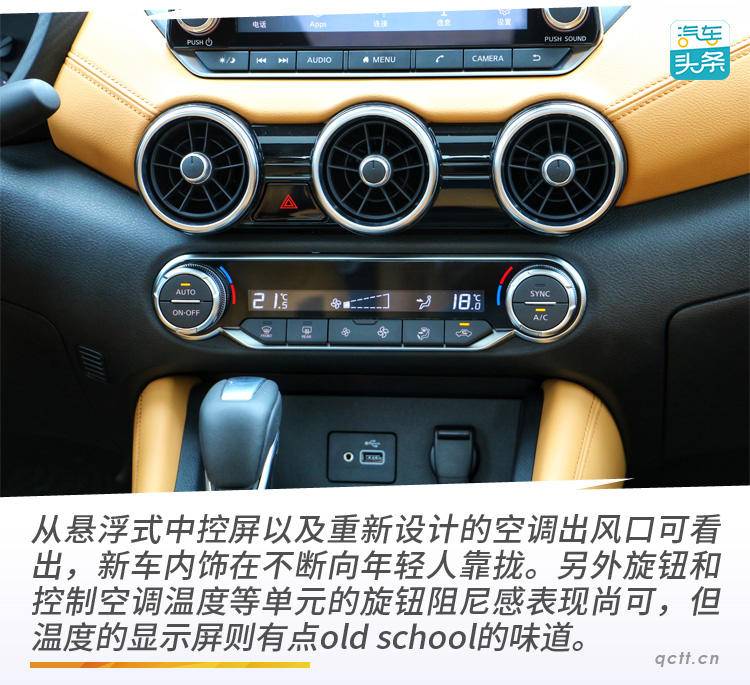 轩逸2021款1.6lxlcvt智享版试驾,沉浸式体验2018款日产轩逸