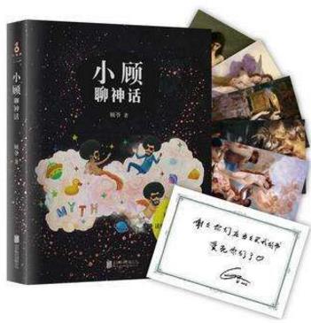 美术必看的书籍推荐,老师看的美术类书籍推荐