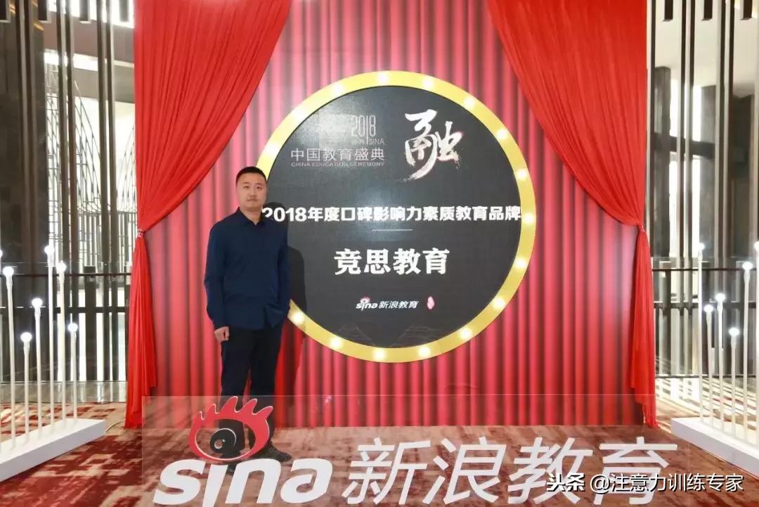 南京竞思专注力训练怎么样,竞思专注力