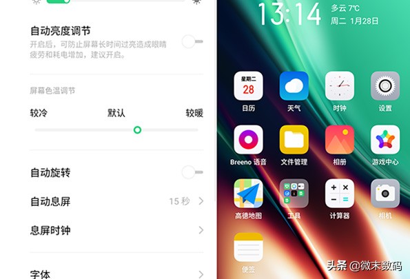 oppoa95升级coloros12,oppocoloros12