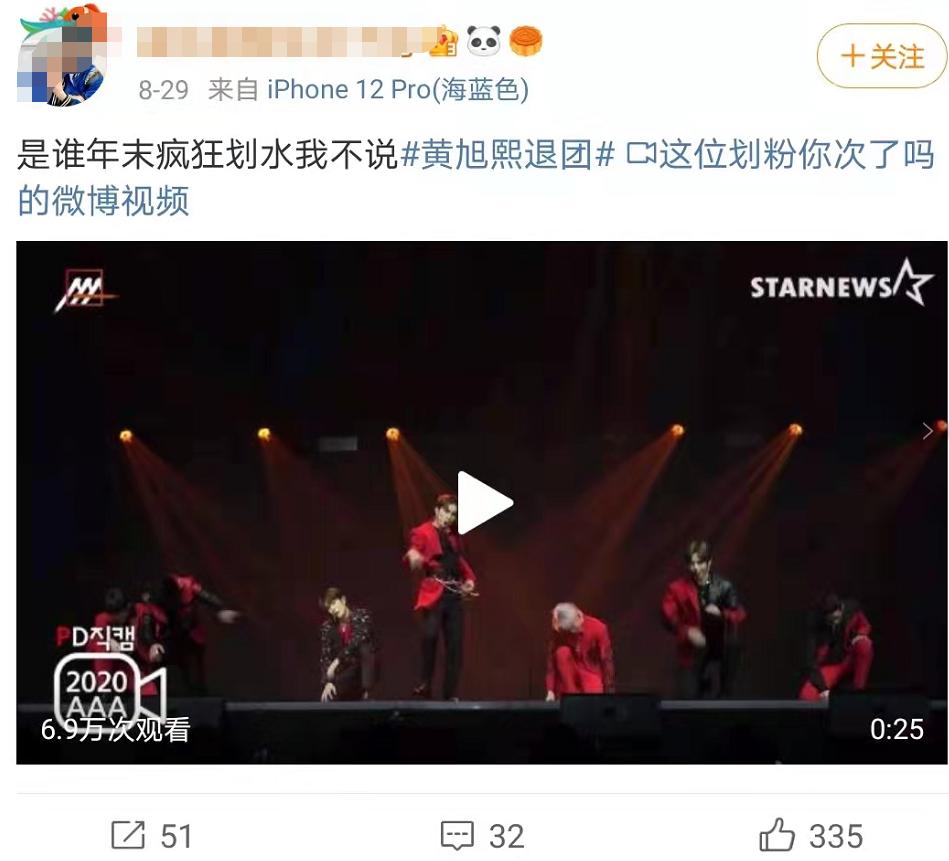 不懂就问，男团私下里都是这么恨队友吗？