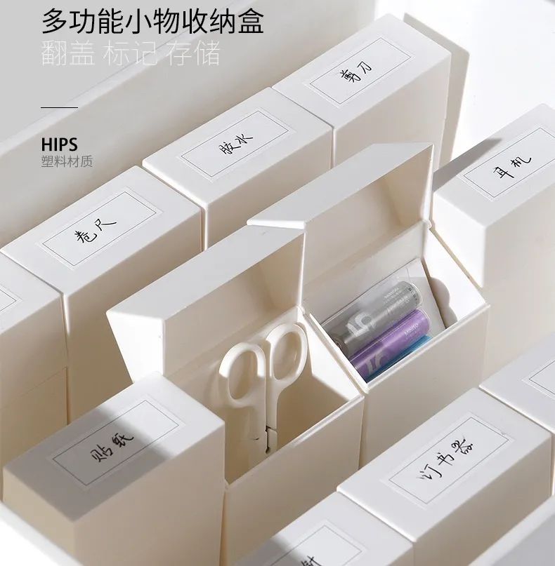 卧室抽屉分格收纳,厨房抽屉收纳整理神器