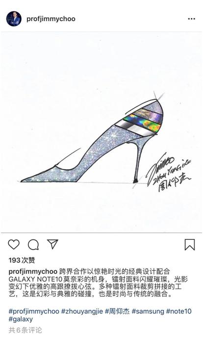 日常买不起系列，这款三星周仰杰莫奈彩联名款鞋售价六位数