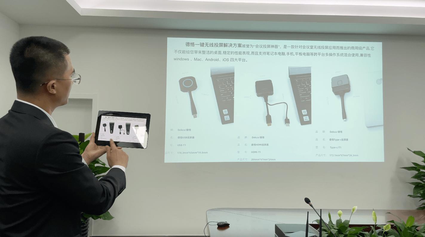 电脑屏幕无线投屏到投影仪,手机电脑无线投屏怎么连接投影仪