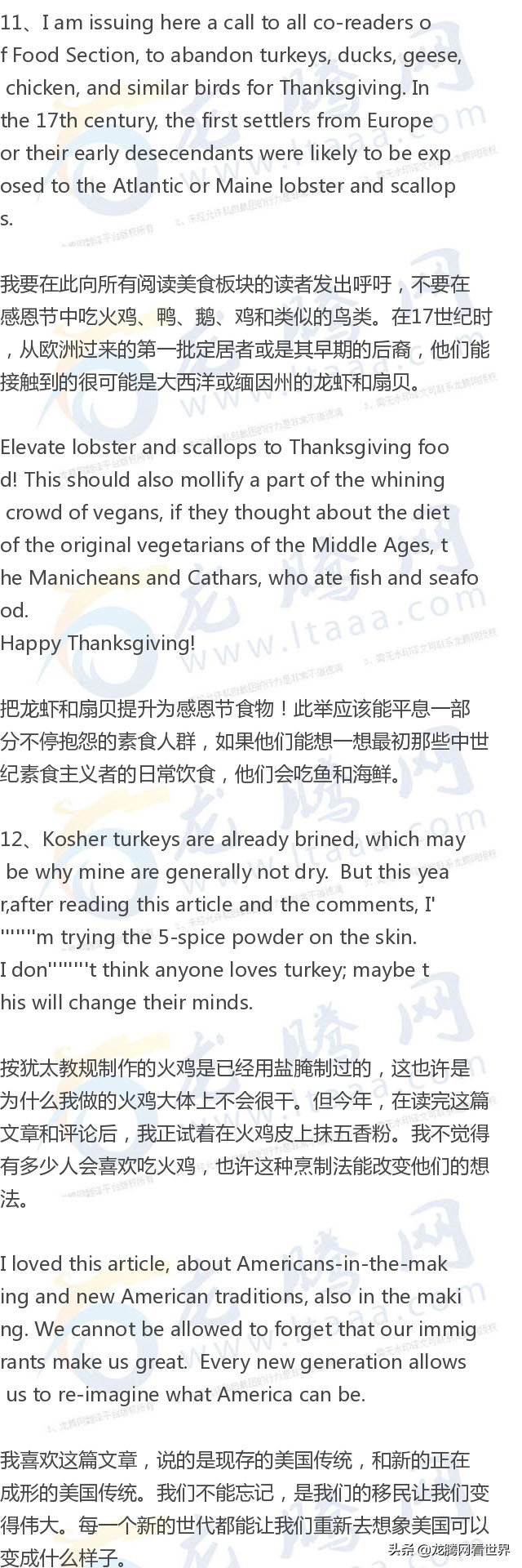 感恩节火鸡制作教程,感恩节火鸡制作方法