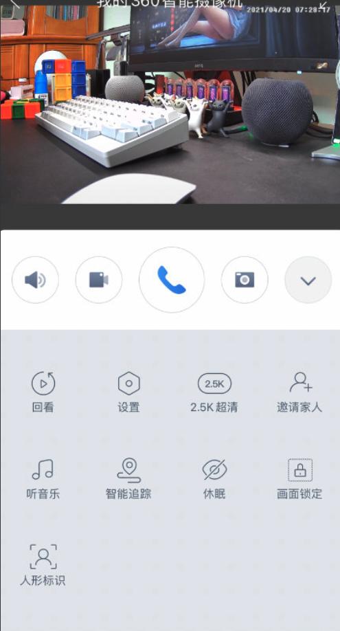 360智能摄像机云台7p怎么用,360云台7p超清版