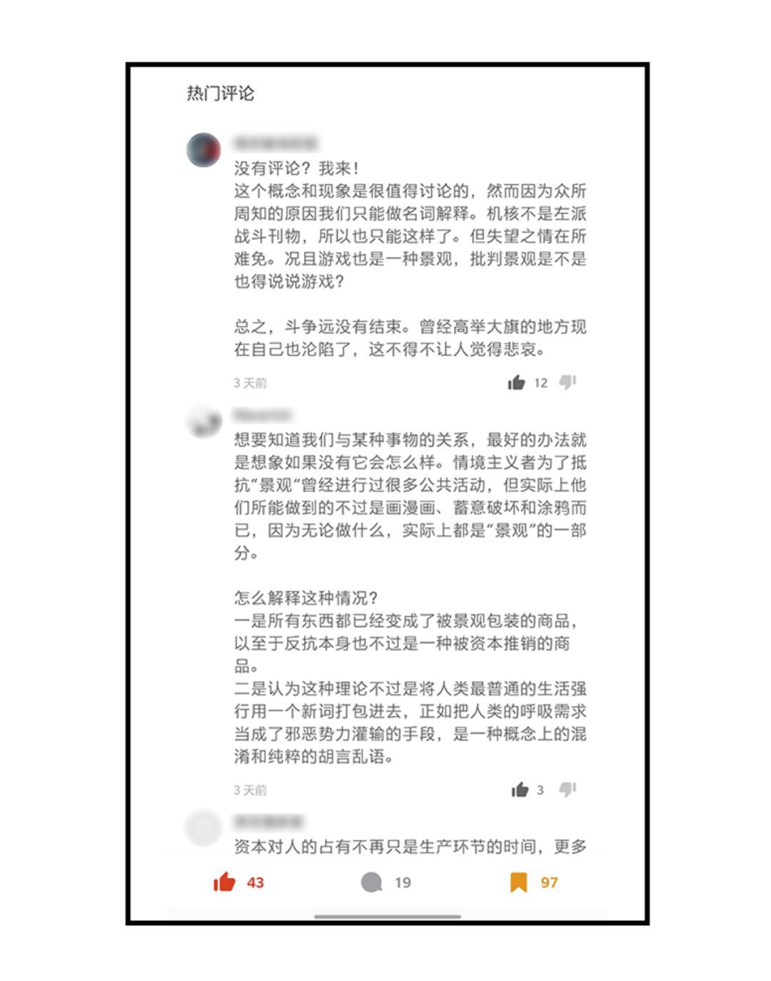 中文互联网现状,中文互联网的历史
