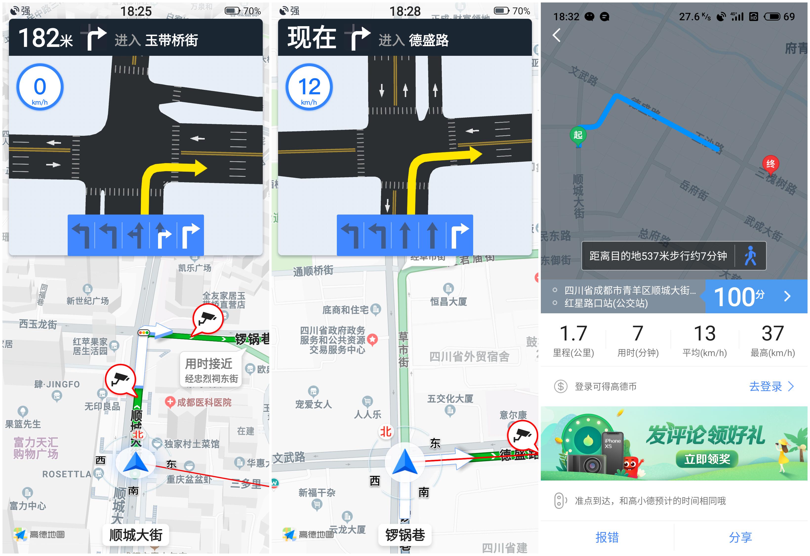 魅族16x深度测评,魅族16xs使用一年后的感受