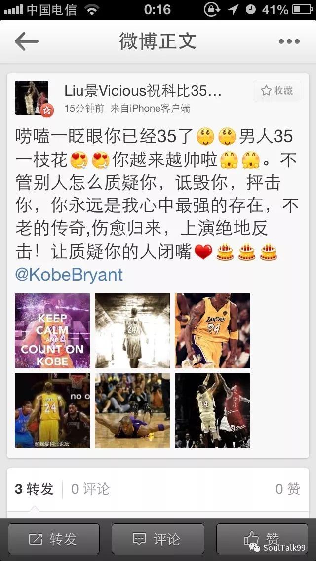 kobe缅怀科比致敬传奇,缅怀科比致敬传奇kobe
