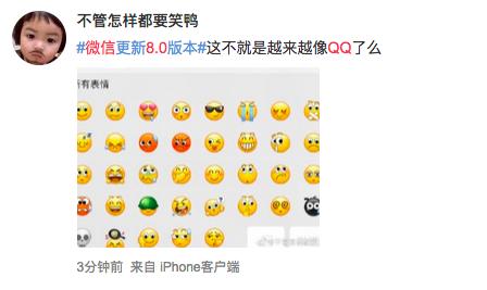 微信8.0.11群消息,微信8.0.06版本可以拉群吗