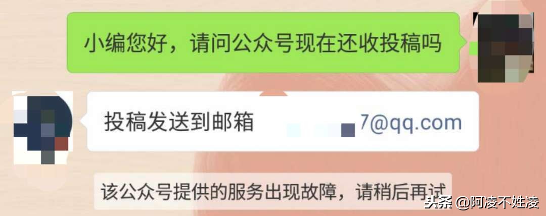 如何开启自媒体写作投稿,自媒体写作踩坑5大真相