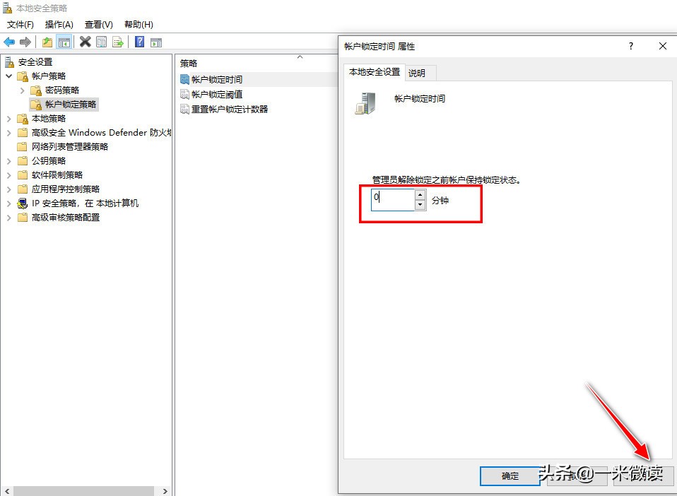 windows10怎么强制退出账户登录,windows10登录被锁定怎么办