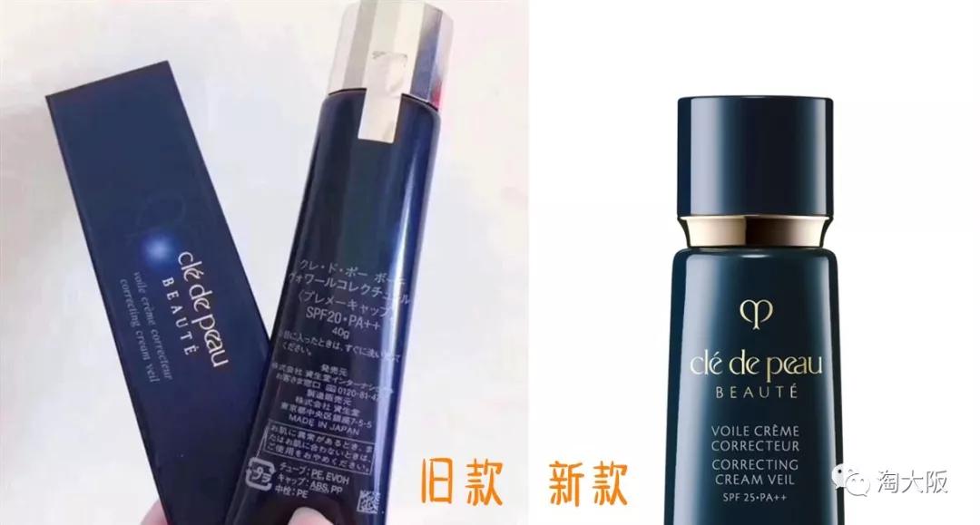 美妆界的cp组合,cpb光缎粉霜和cpb长管隔离