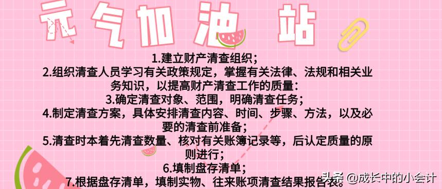 初级会计必背考点知识完整版,初级会计备考重点合集