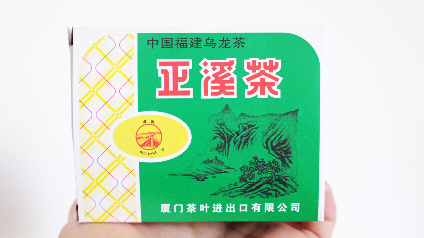 厦门散装口粮茶,真正好喝的口粮茶有哪些