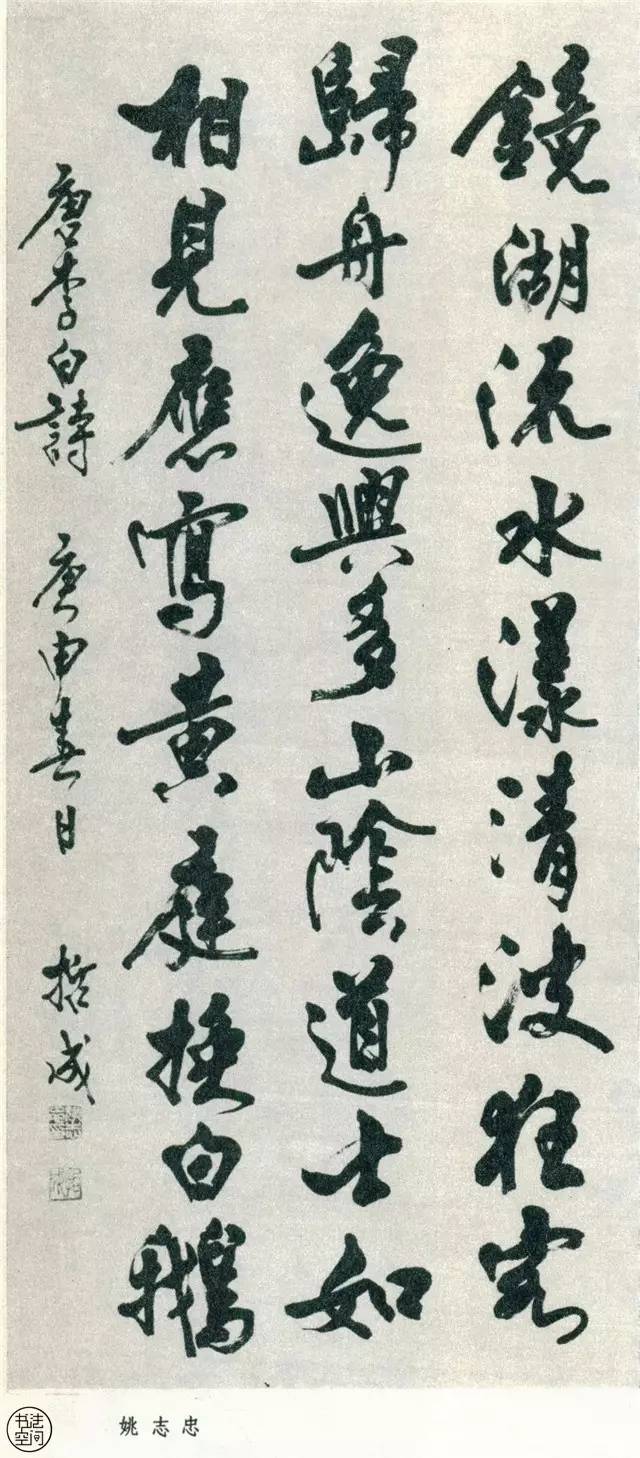 全国第一届书法作品大全,中国书法展览作品图