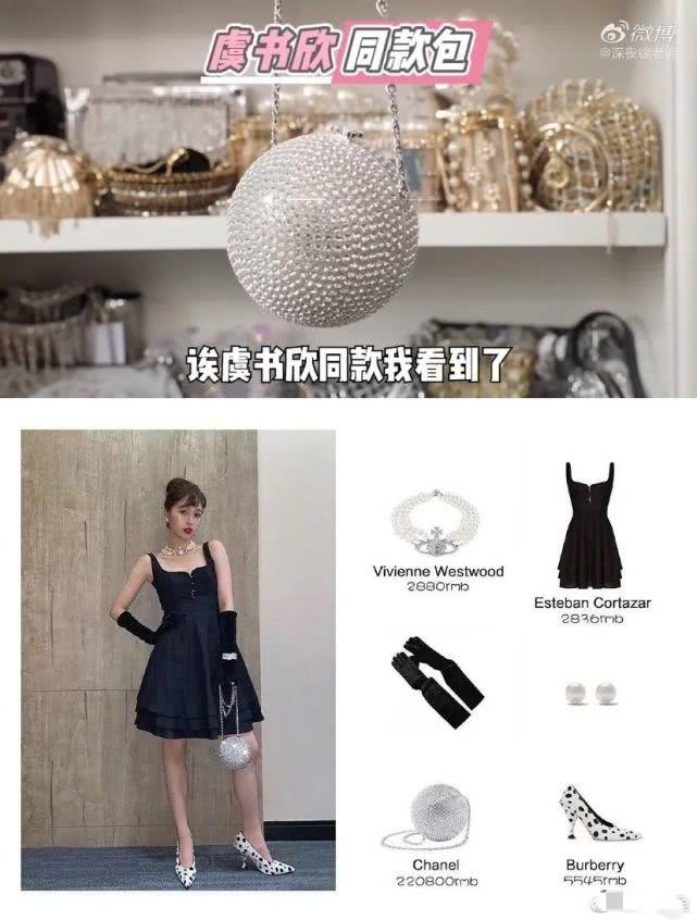 24岁网红就这么有钱？22万包包随便买，家里有个“LV专柜”！